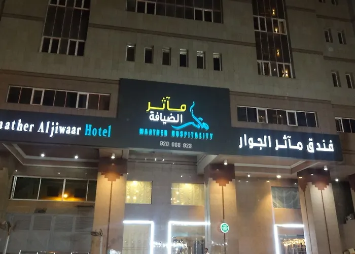 Maather Al Jiwaar Hotel